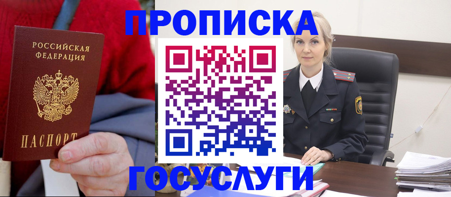 форма 3 в Сегеже