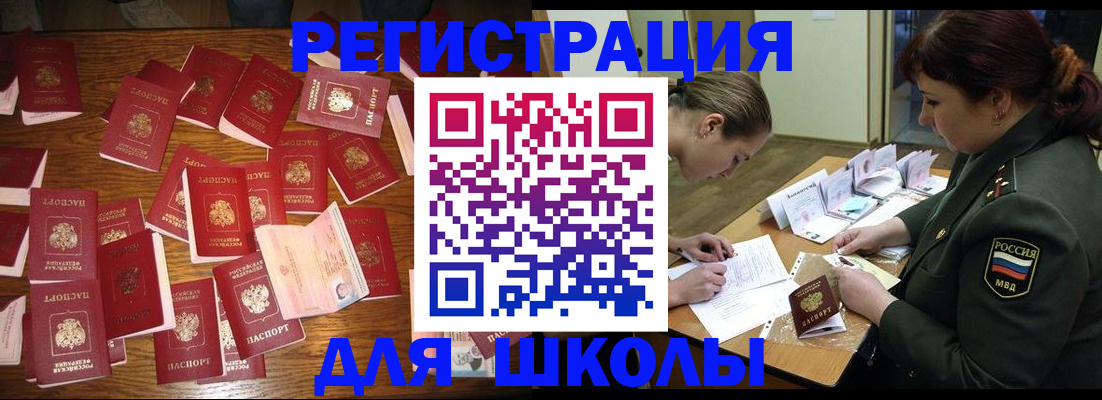 регистрация в Сегеже