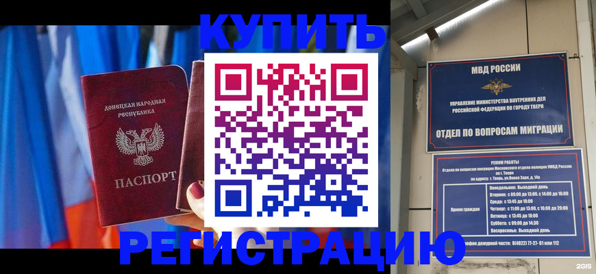 регистрация для дет. сада в Сегеже