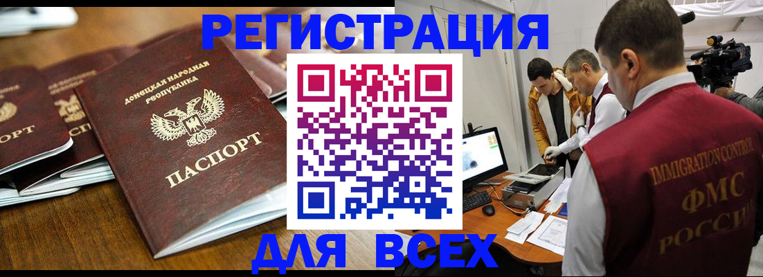 прописка от собственника в Сегеже